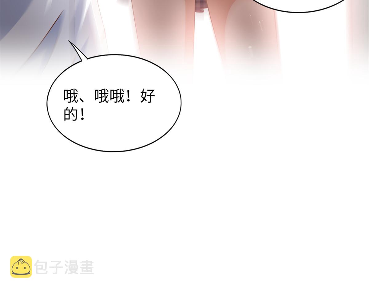 074 引蛇出洞28