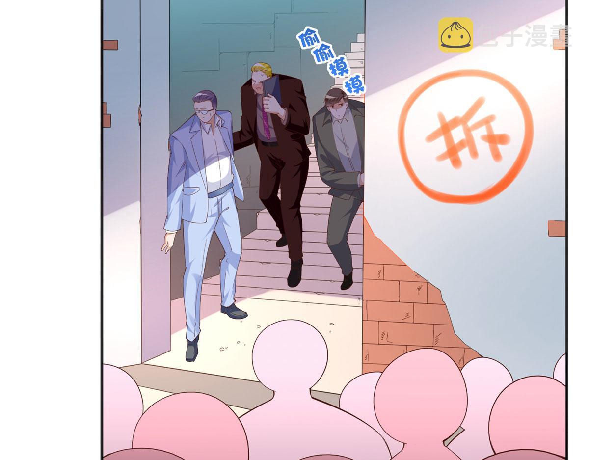 066 明示了，自己人！6