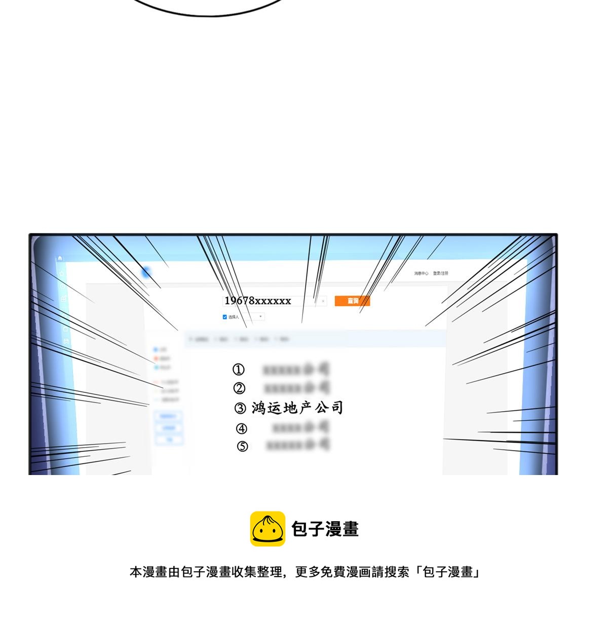 074 引蛇出洞64