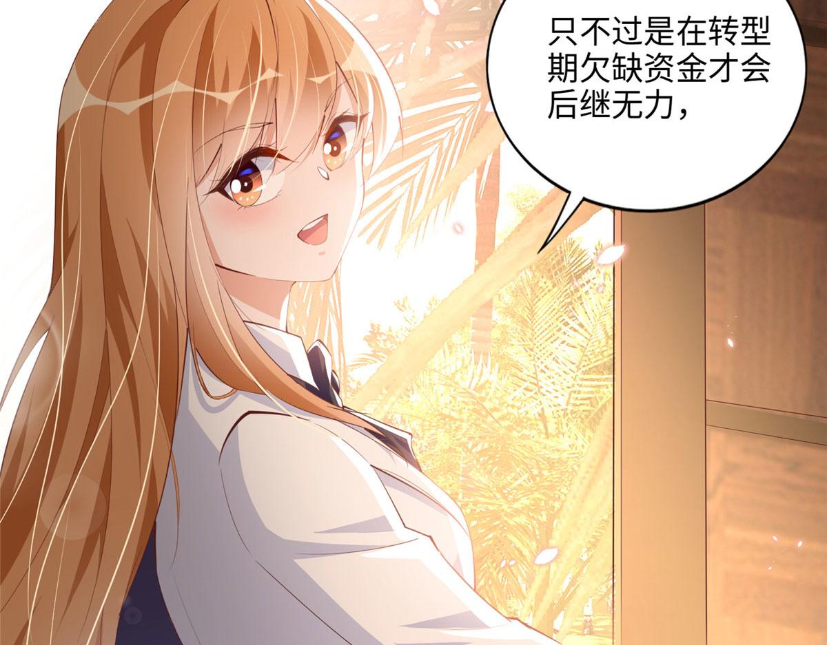 037 见家长！78