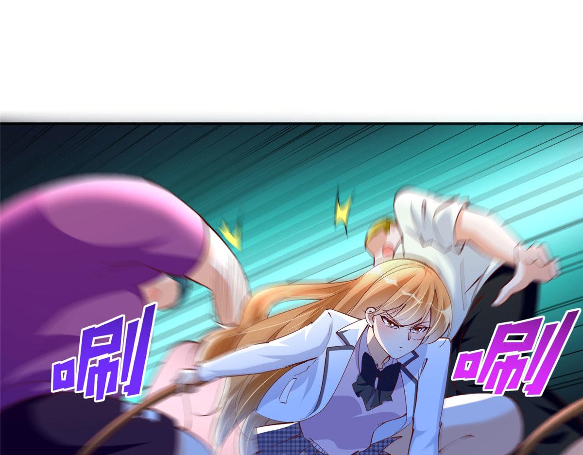 090 美人救美人61