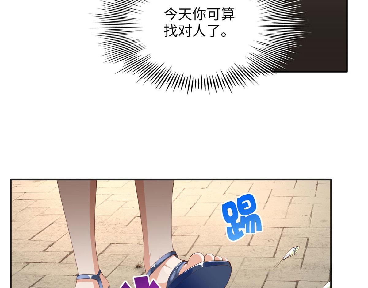 025 你给我赔！67