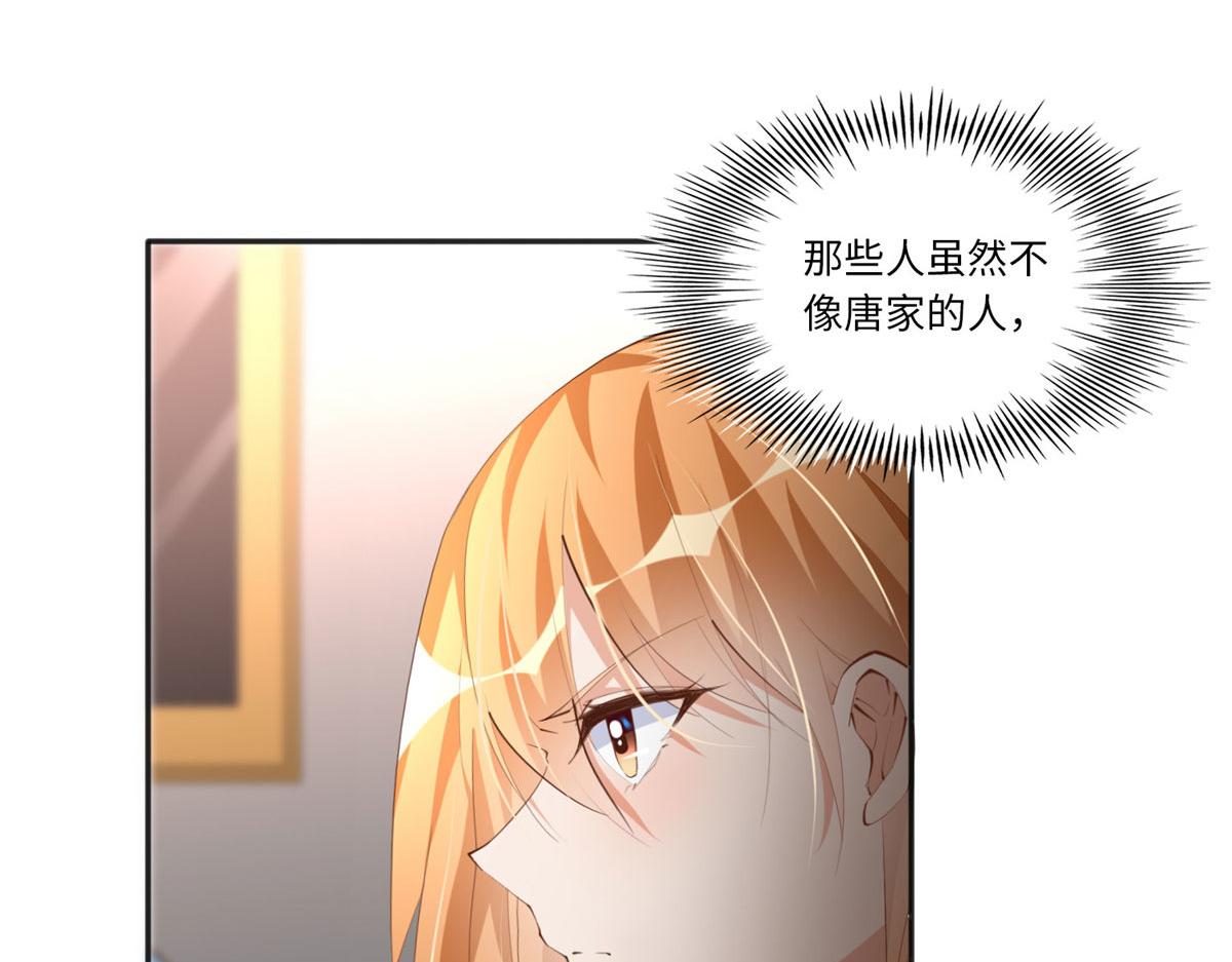 030 来自隔壁的危险39