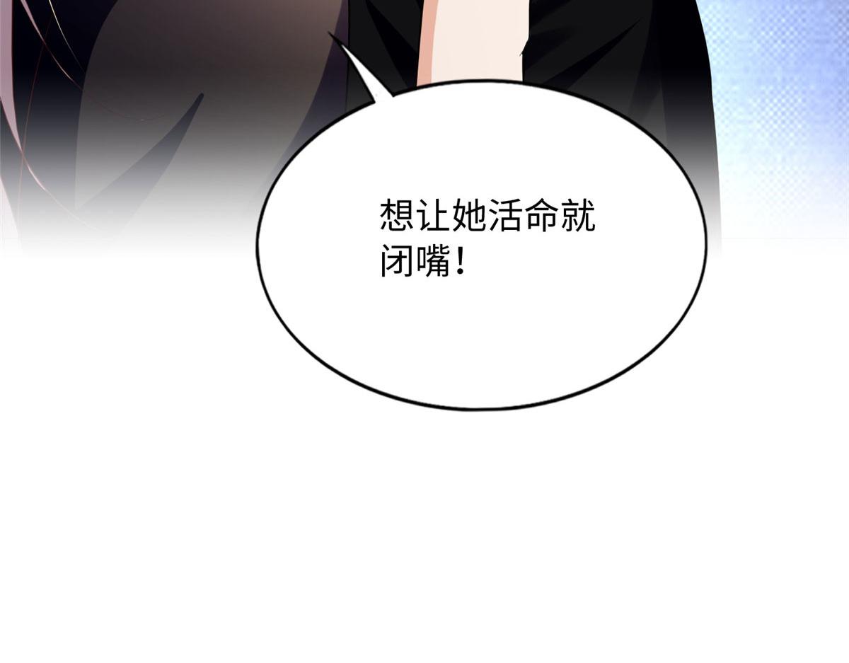 094 再无飞鹰飞鸟22