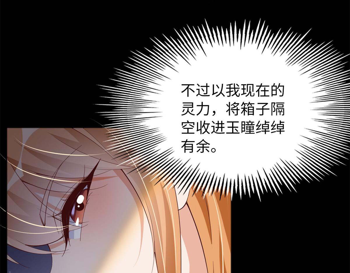 103 怎麽突然撒娇？65