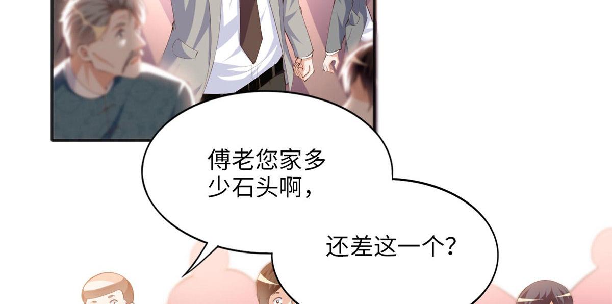 019 赌石大会来了！62
