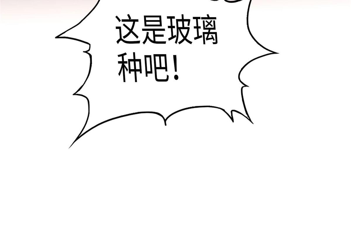 022 现场直播赌石3VS3！78