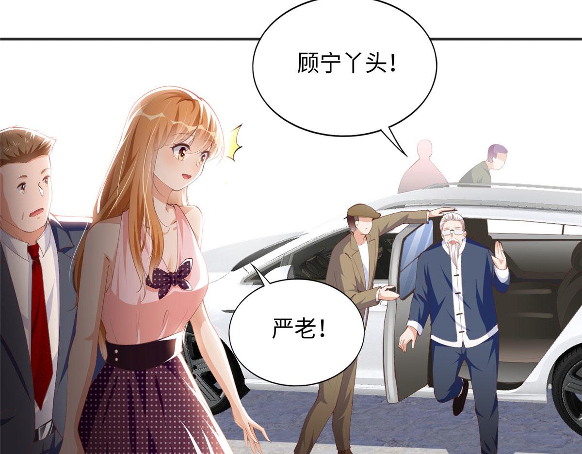 042 我们认识？11