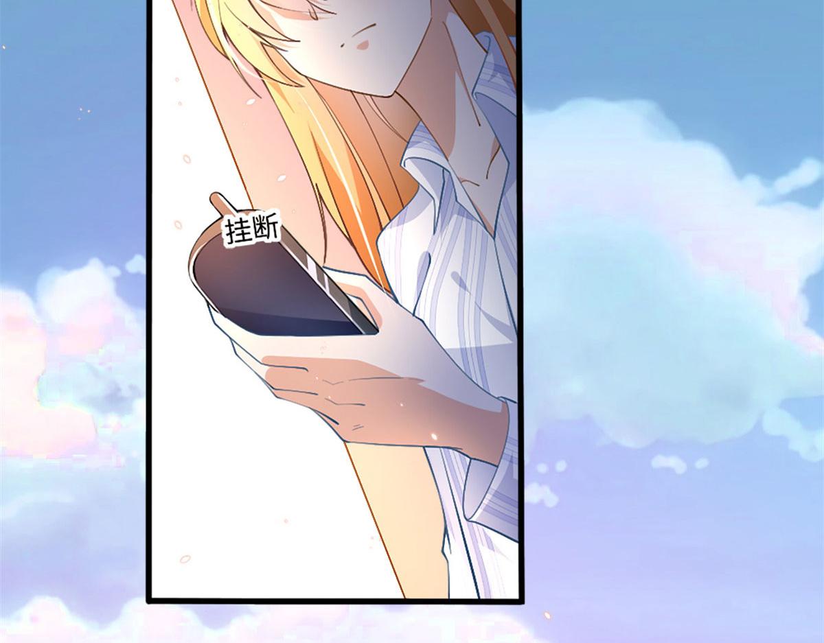 002 我重生的事暴露了？88