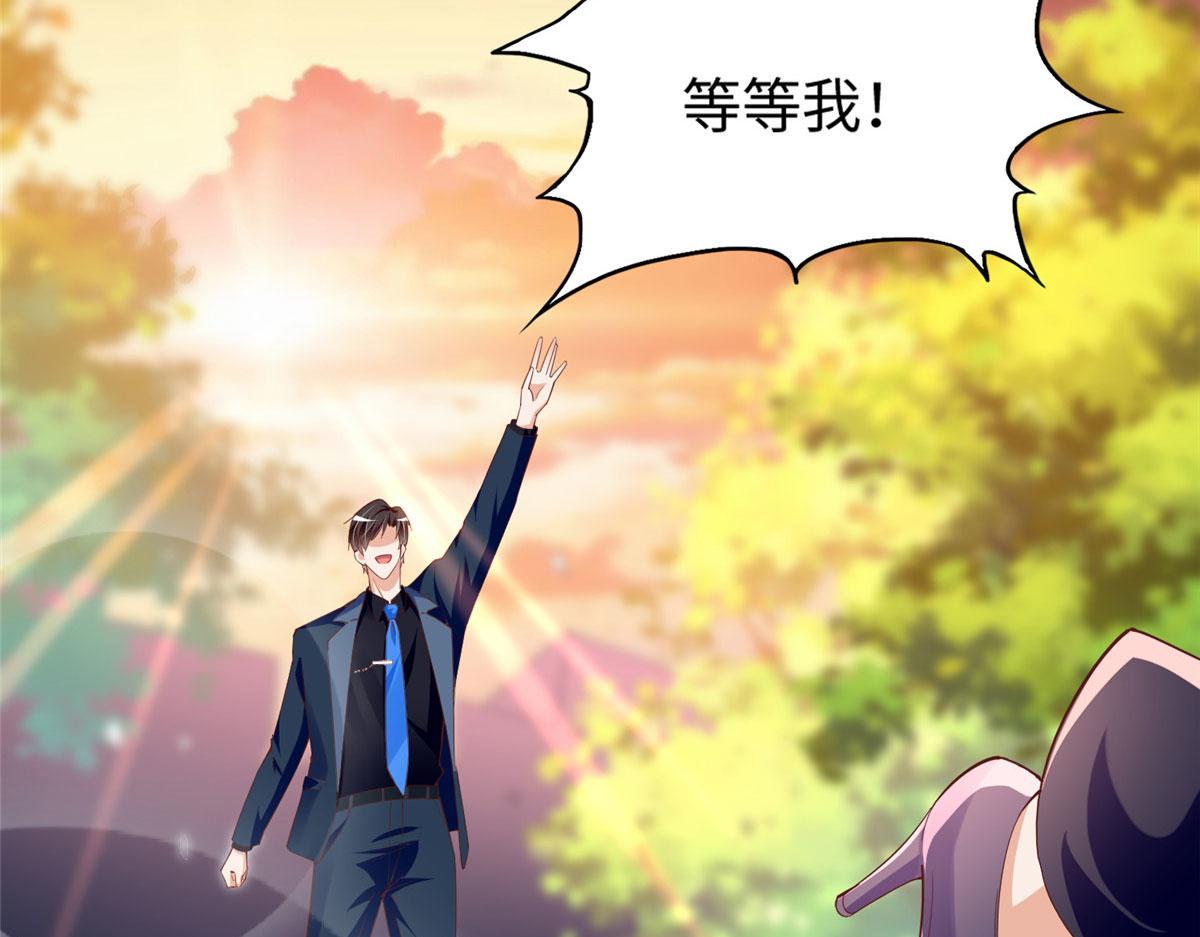 066 明示了，自己人！91