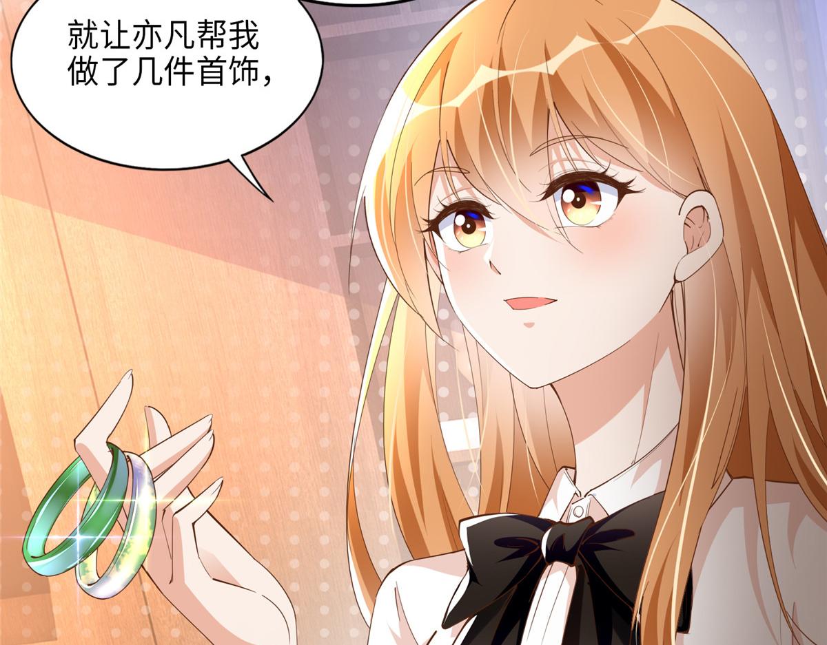 050 你要资助我吗？77