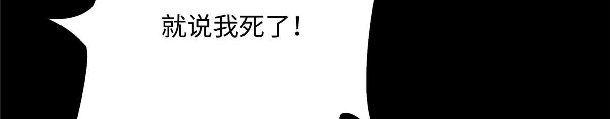 101 我愿意！32