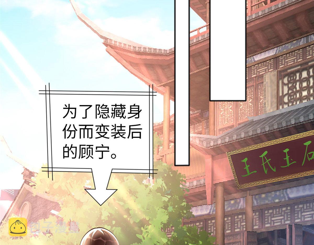 094 再无飞鹰飞鸟58