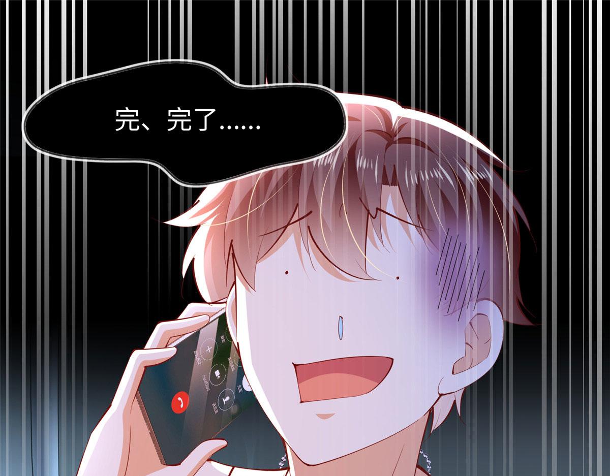 101 我愿意！24