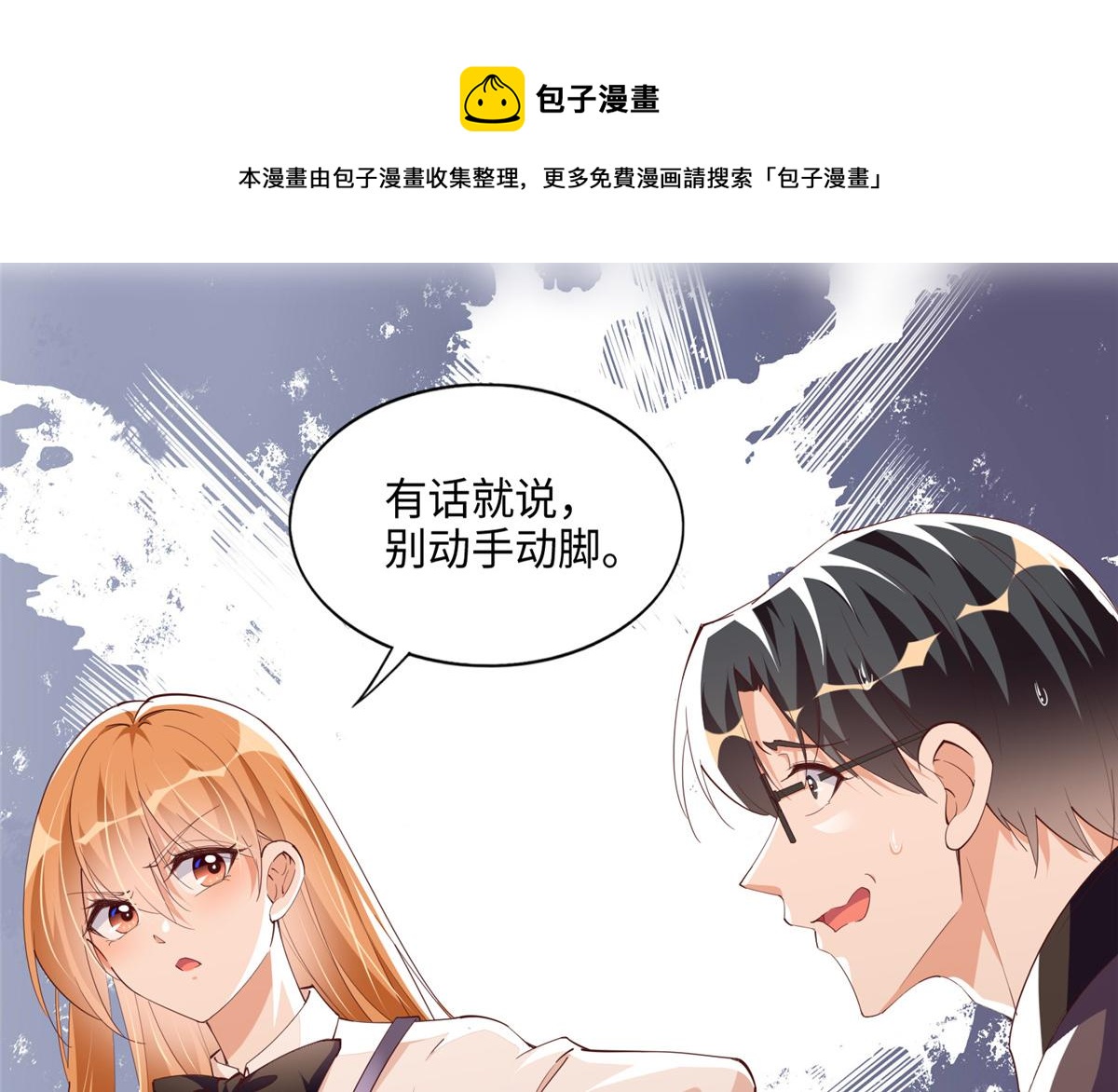 051 很纯粹的喜欢40
