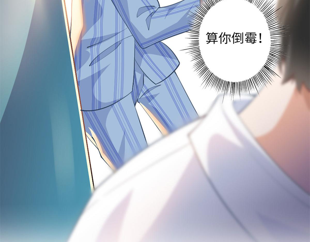 002 我重生的事暴露了？116