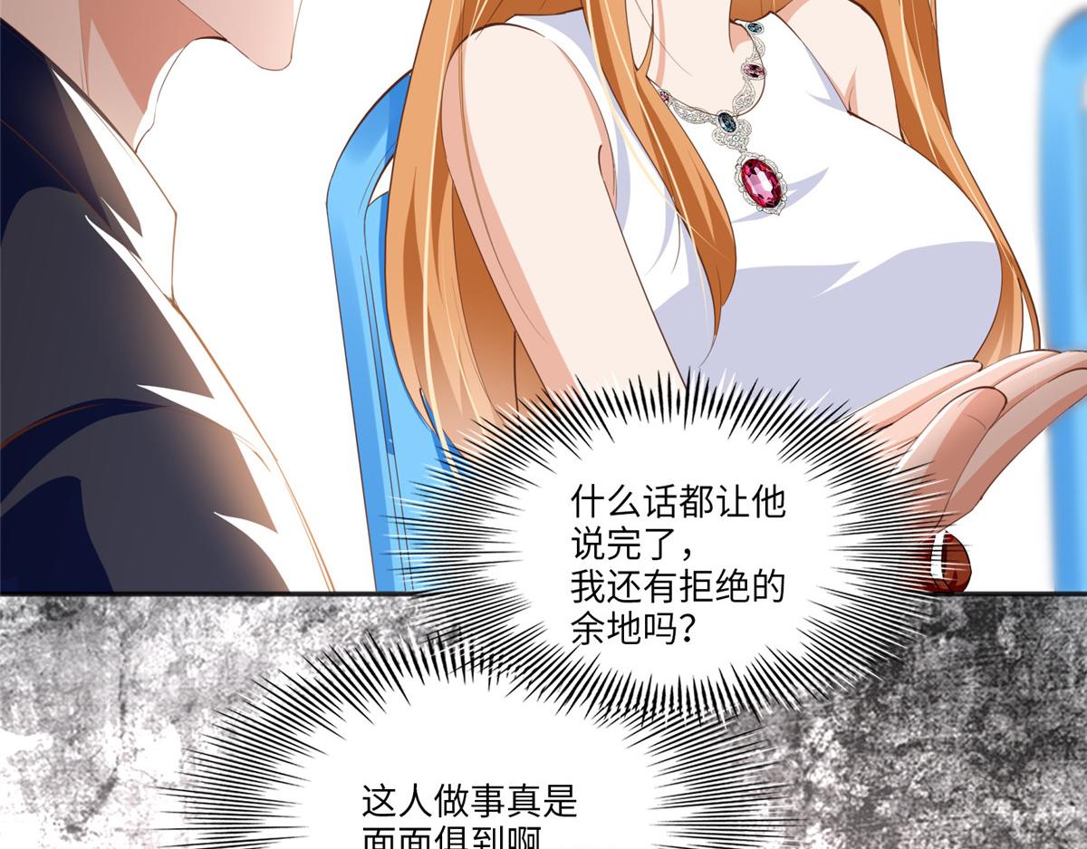 049 老板来了！41
