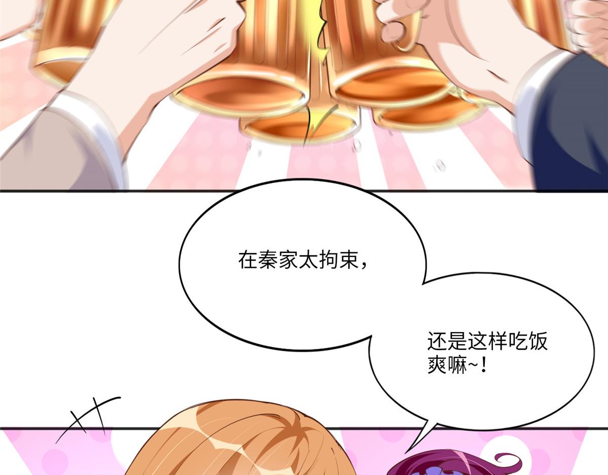 049 老板来了！6