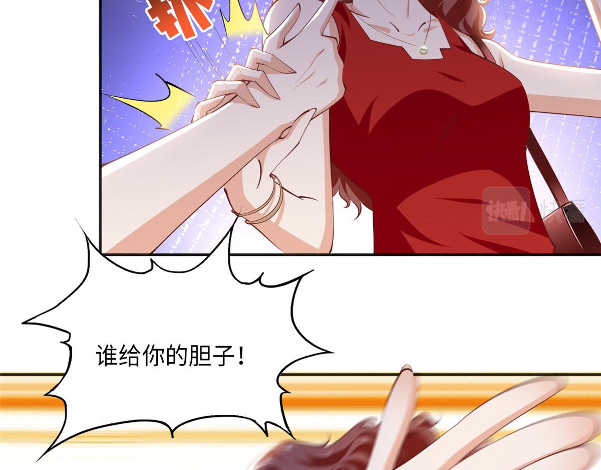 033 谁被包养了？58