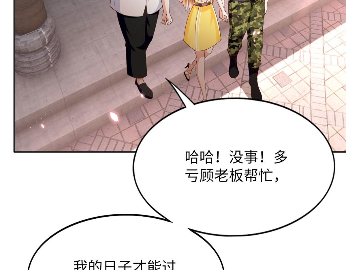 099 连根拔起19