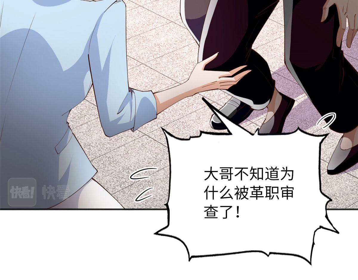 104 只对你有感觉46