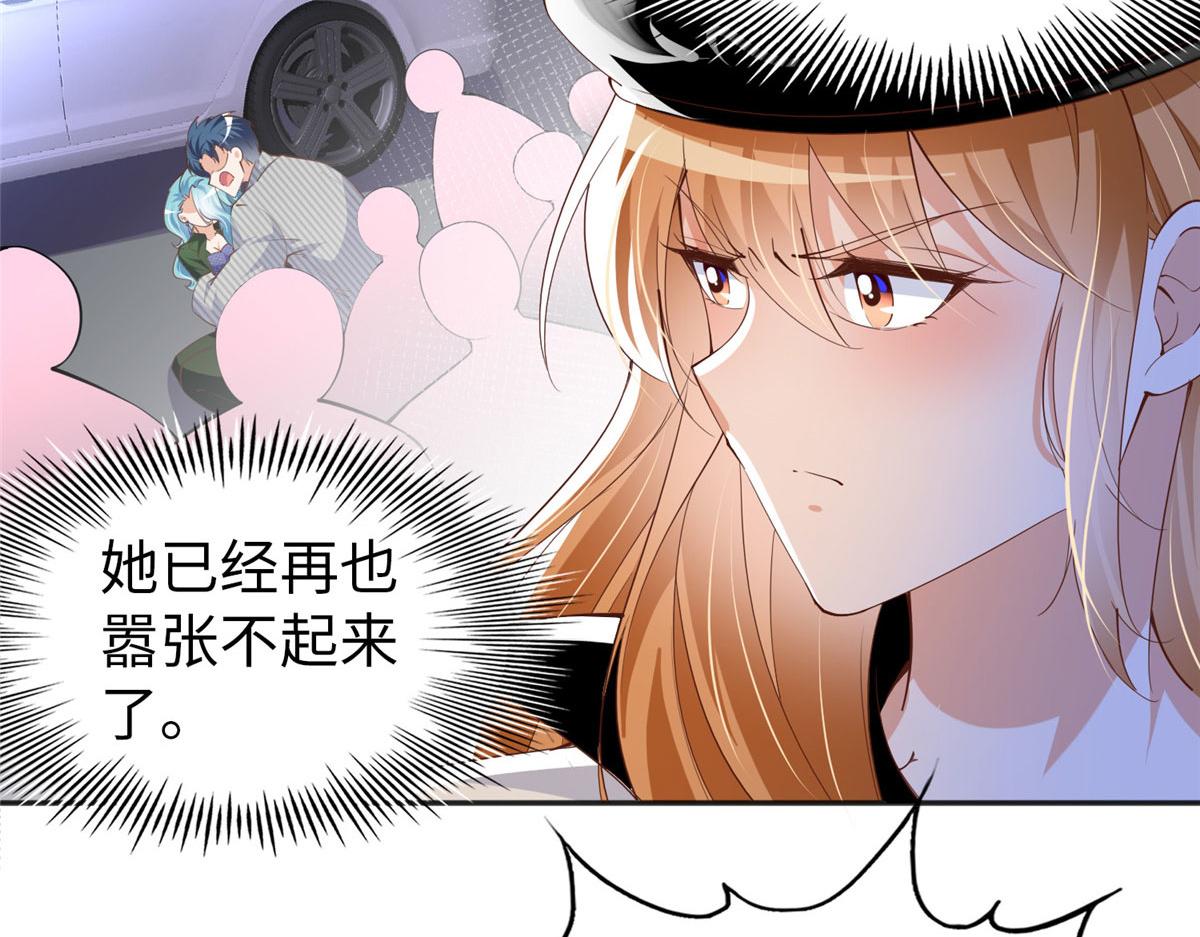067 作死的黎真真75
