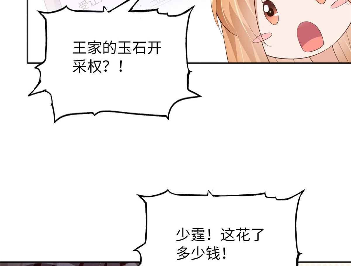 104 只对你有感觉74