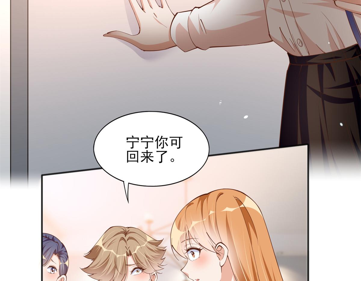 055 不喜欢醋精43