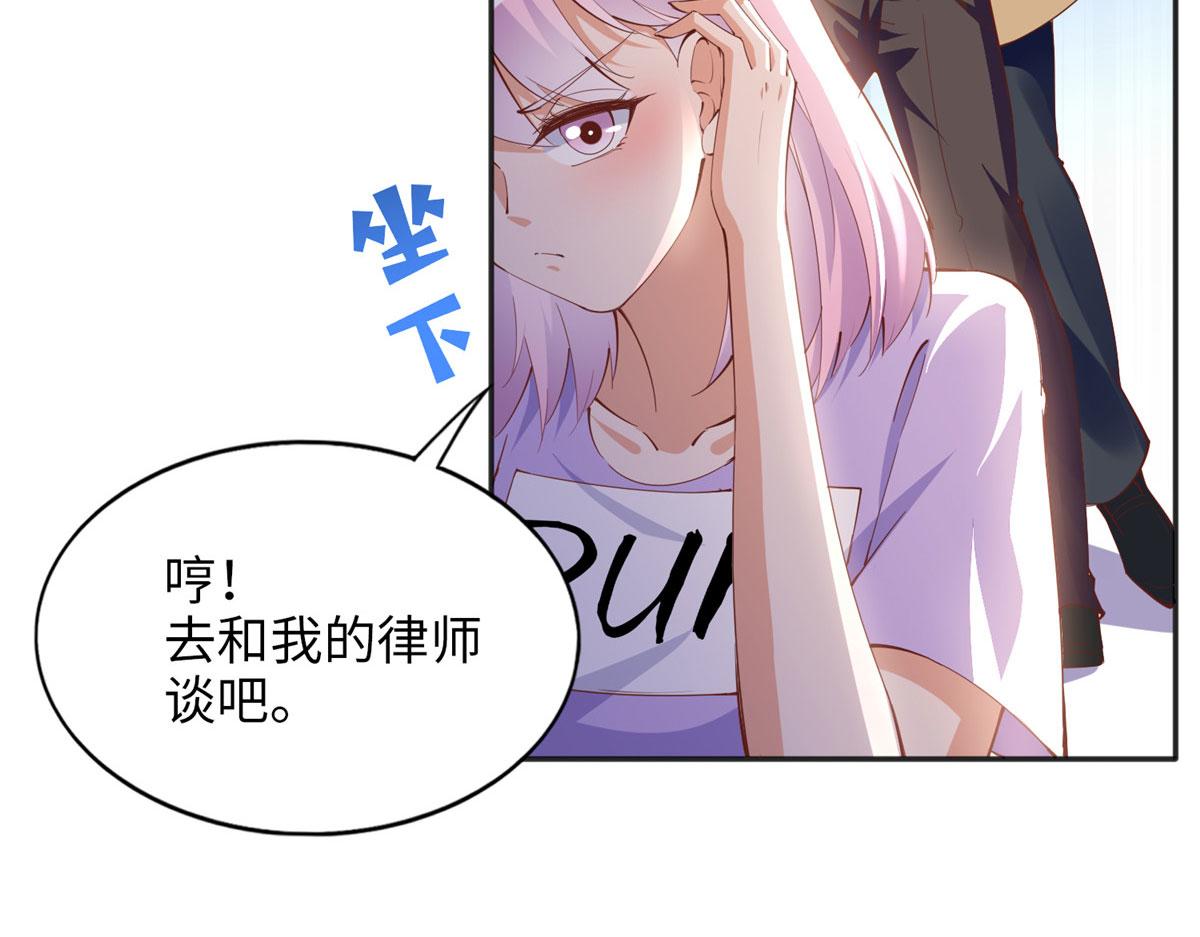 079 谈恋爱就是不一样52