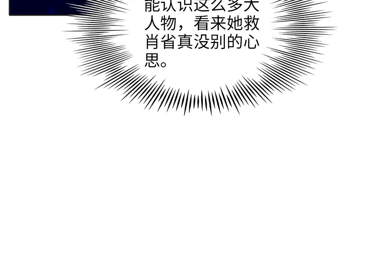 082 做我的金丝雀？45