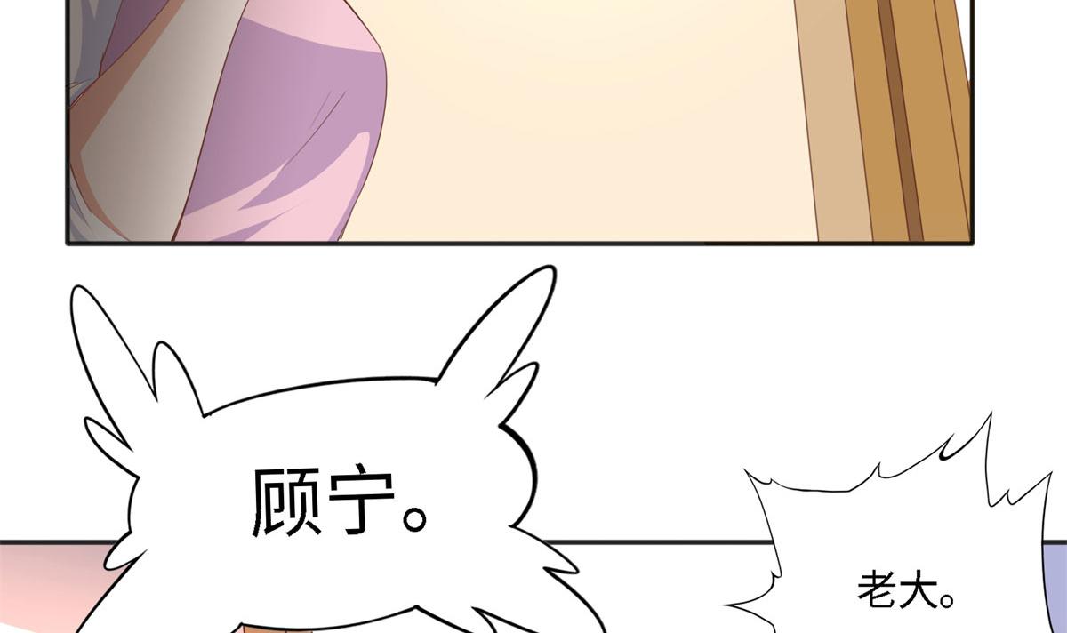 034 想死你了！8