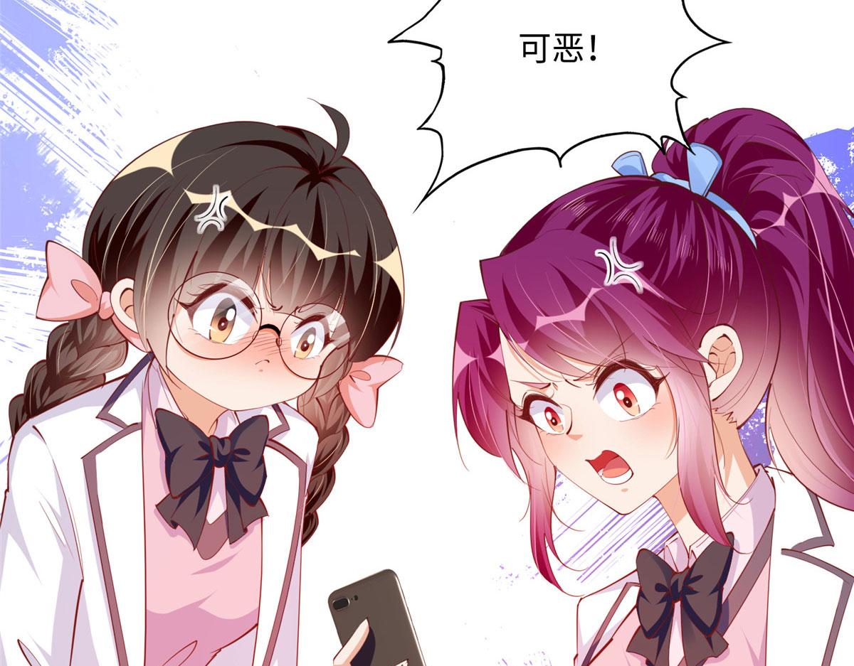 046 贱人就是欠打！14