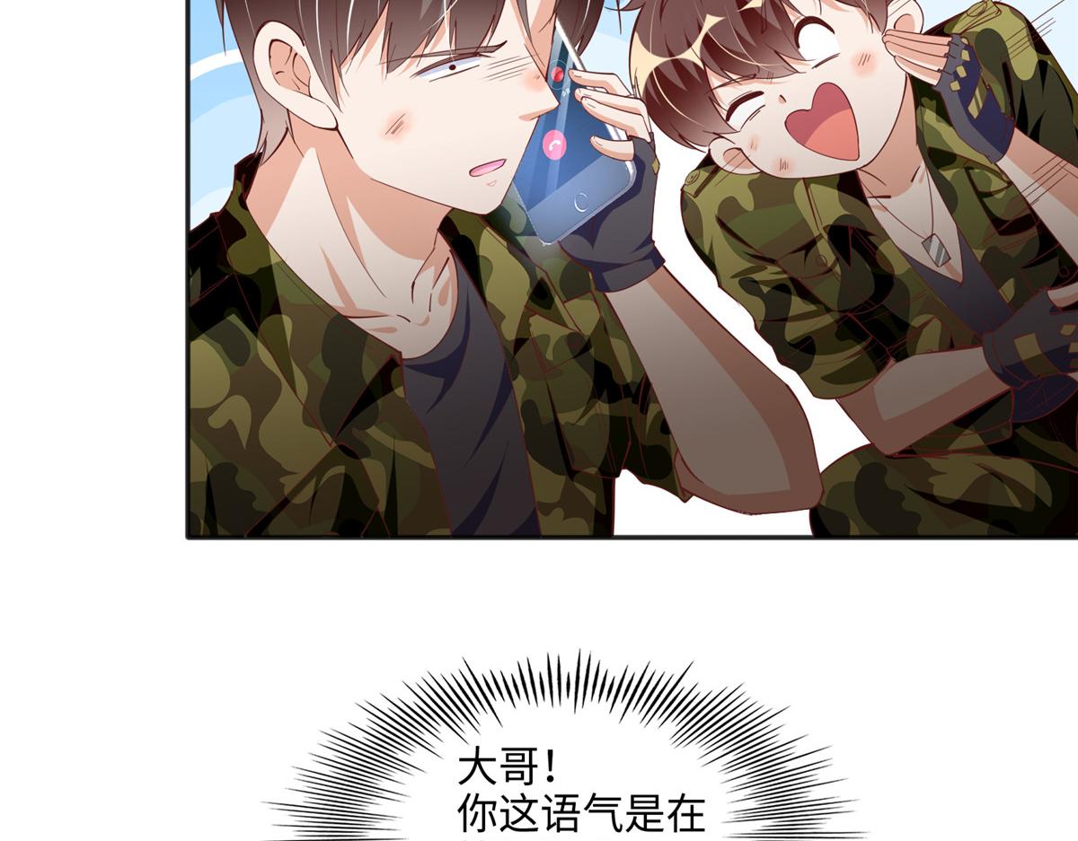 052 学习和感情可以兼顾33