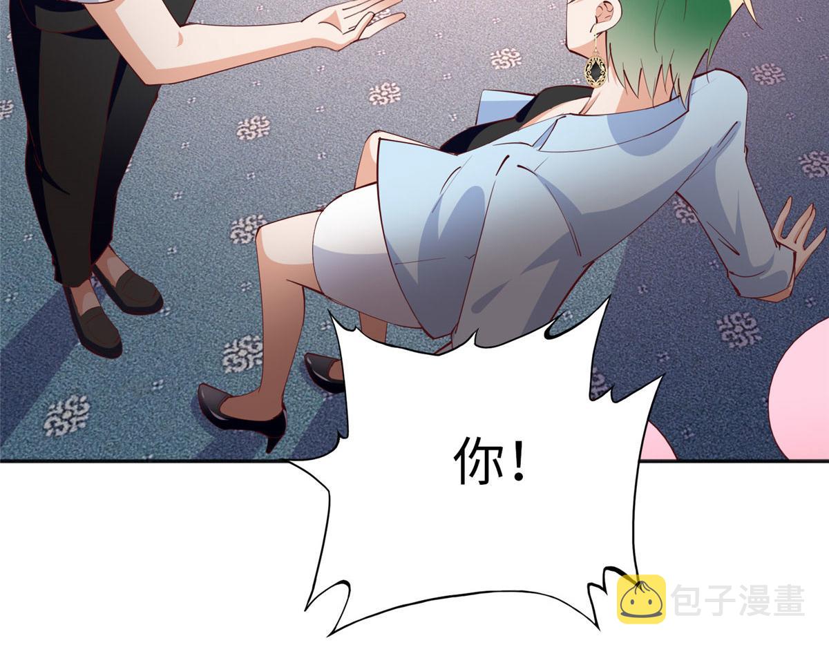 099 连根拔起106