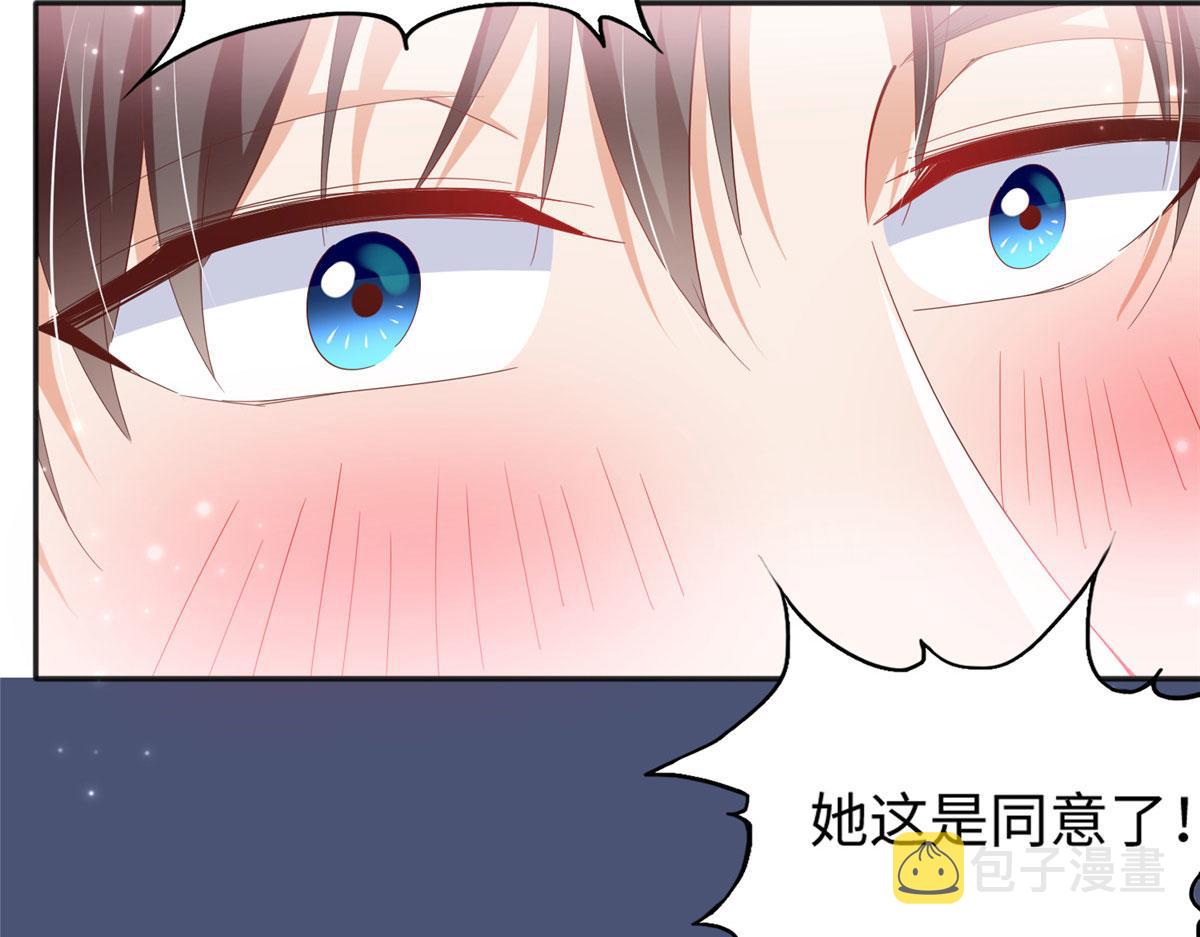 066 明示了，自己人！89