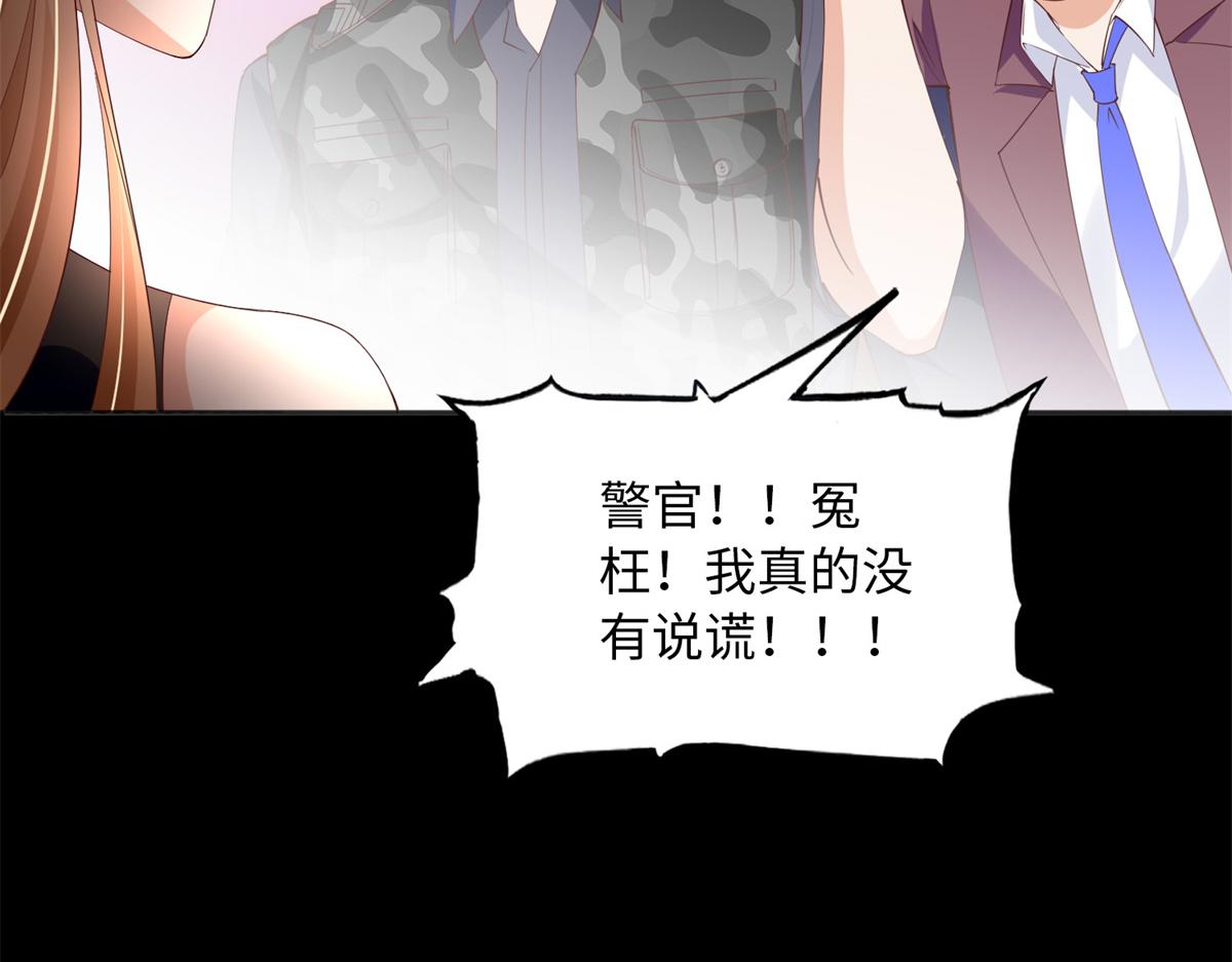 103 怎麽突然撒娇？108