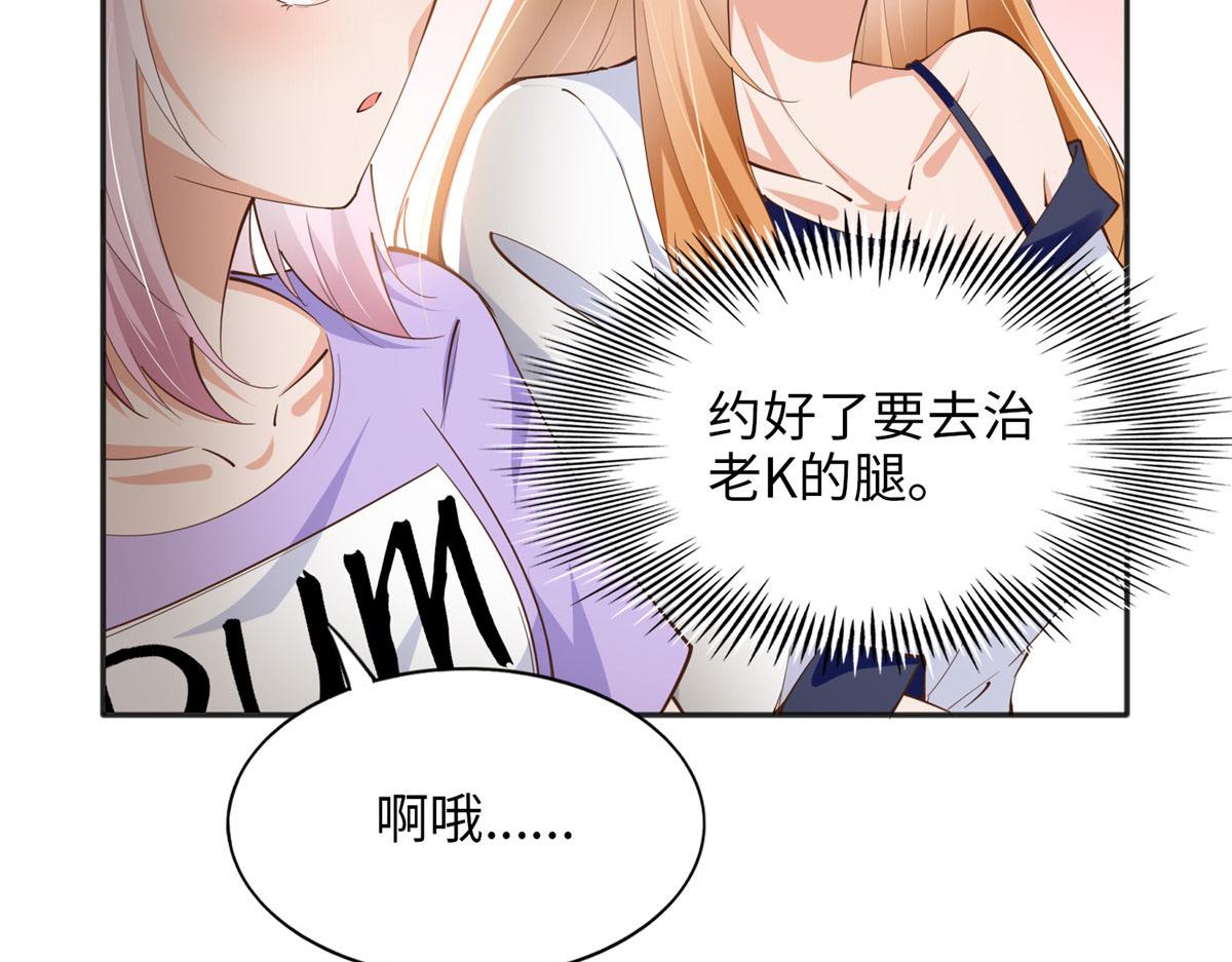 079 谈恋爱就是不一样62