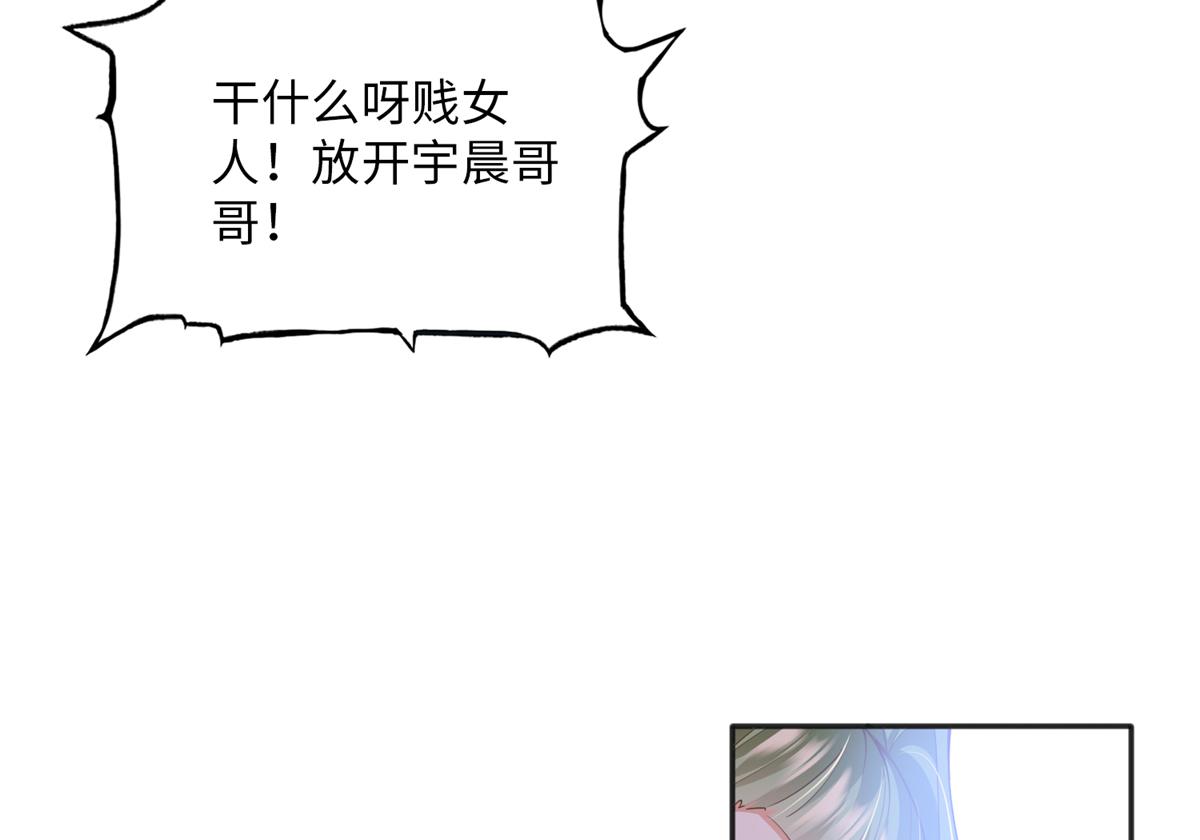 076 渣男配小三68