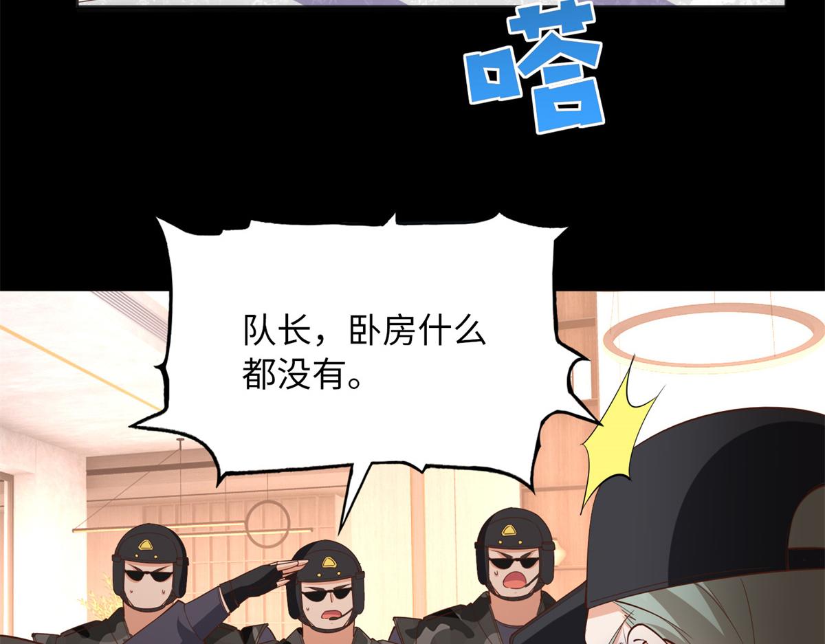 103 怎麽突然撒娇？94