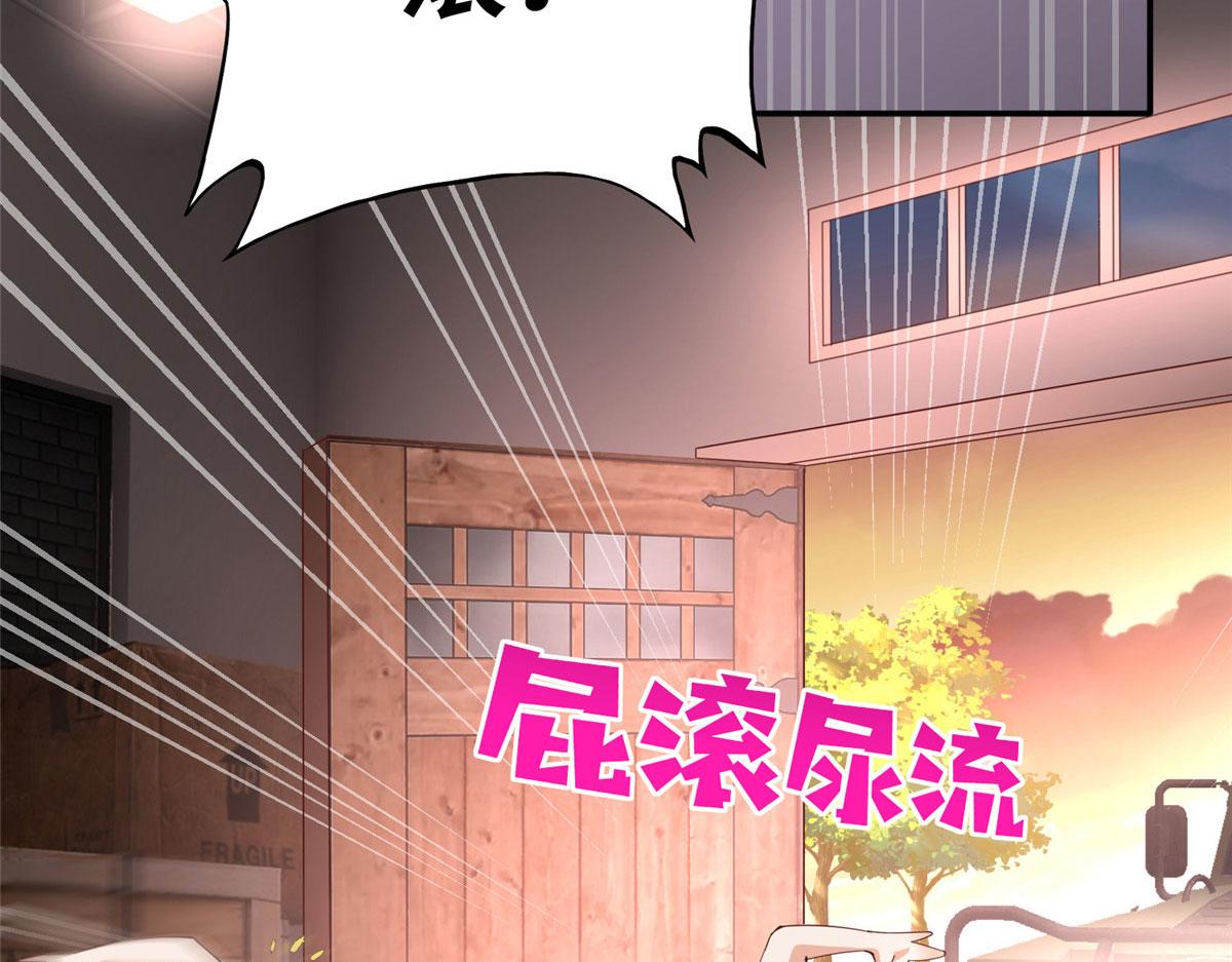 098 她没死？！18