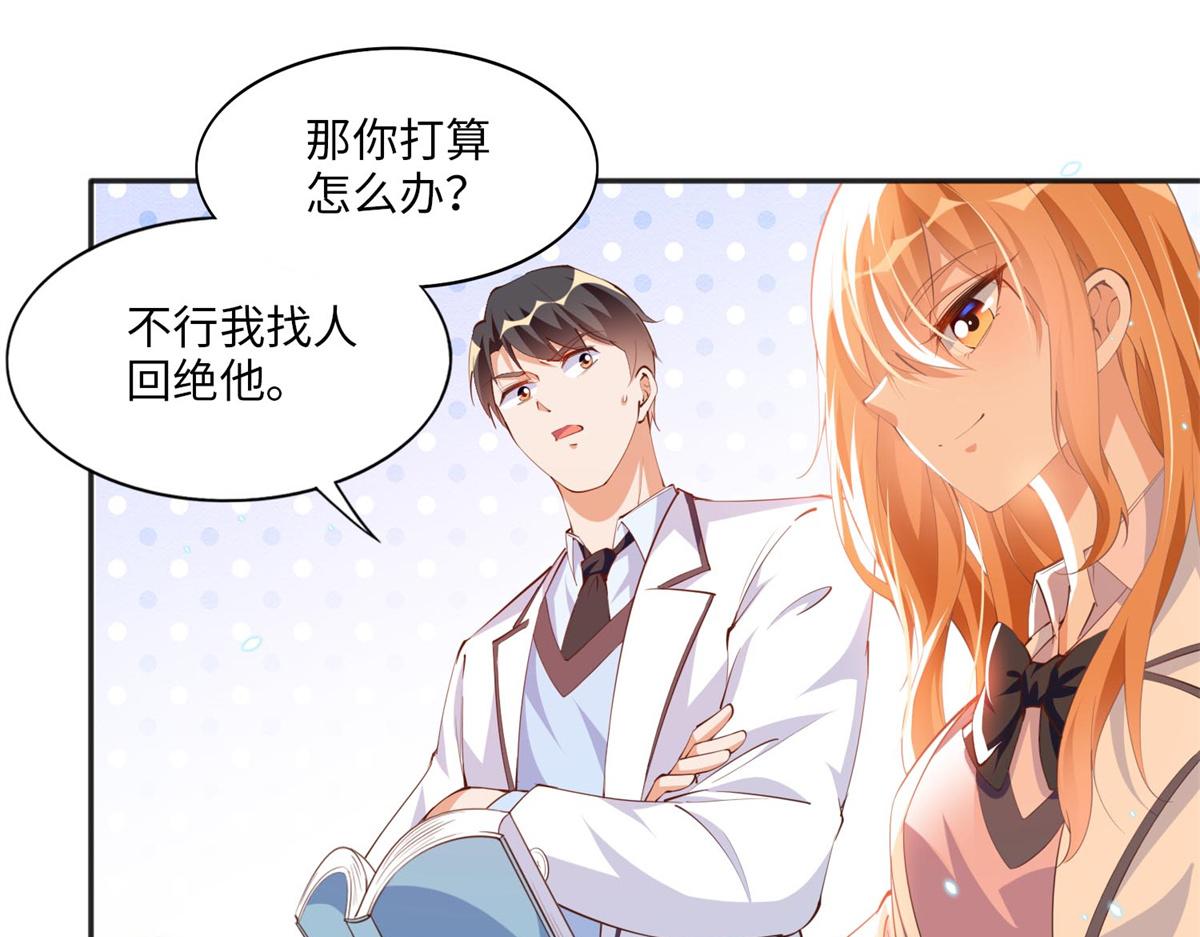012 战书28