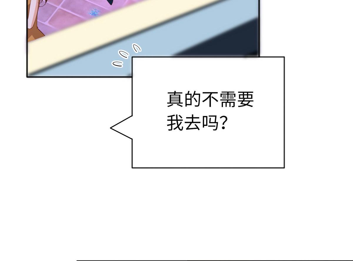 067 作死的黎真真6