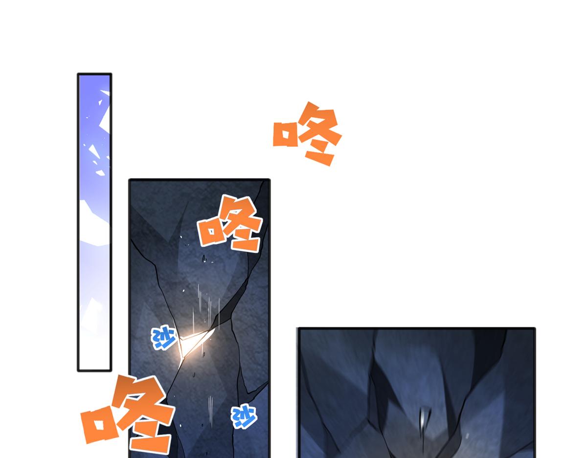 072 寻宝36