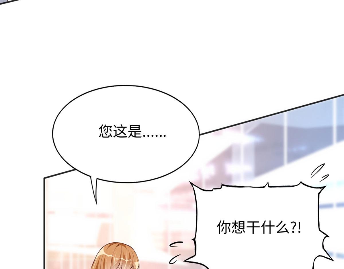 091 我不要你受伤106