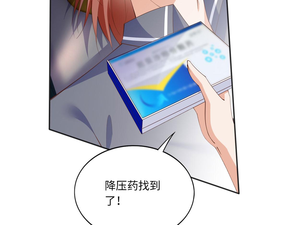 107 了却功名拂衣去34