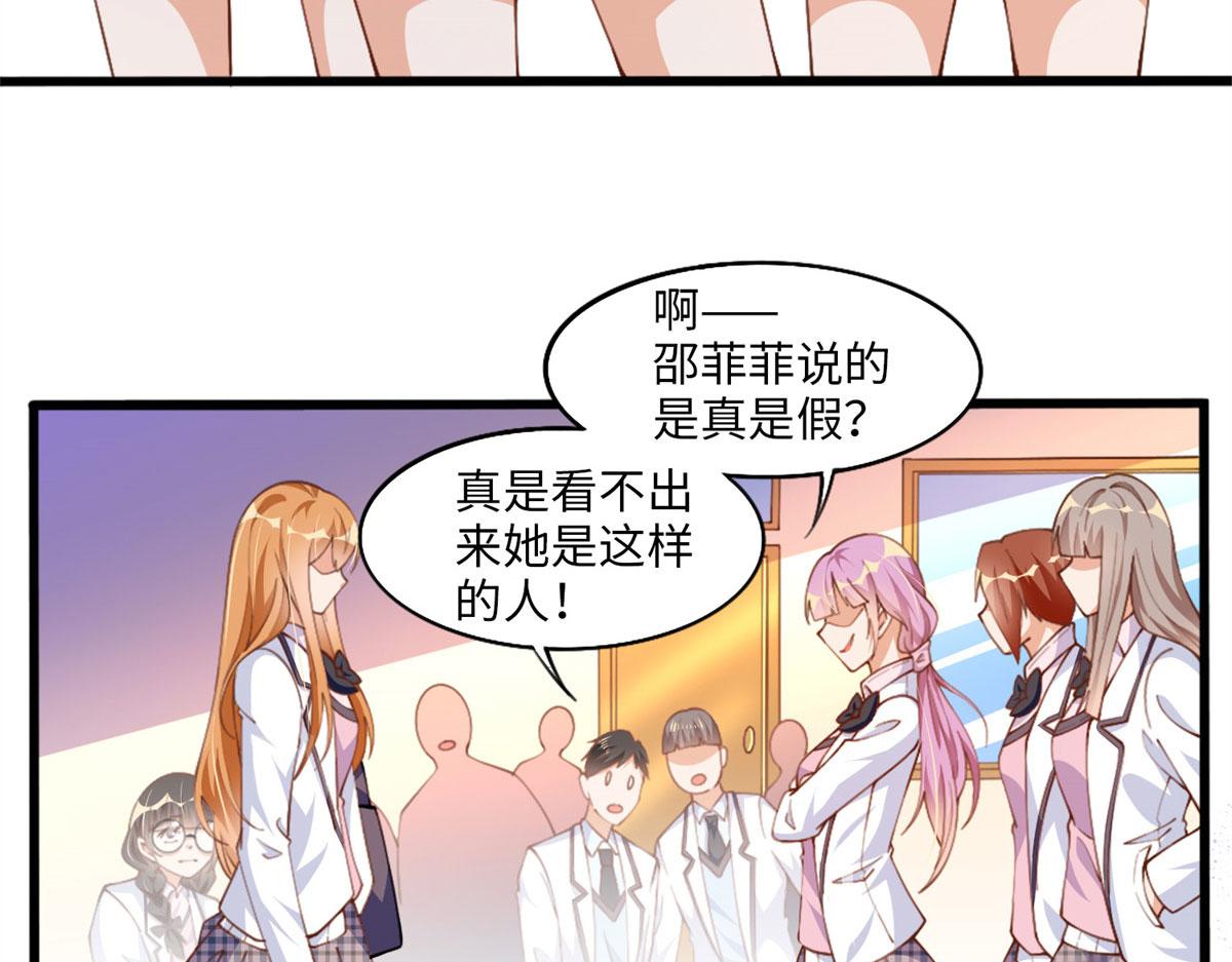 006 你怕不是喜欢我吧？10