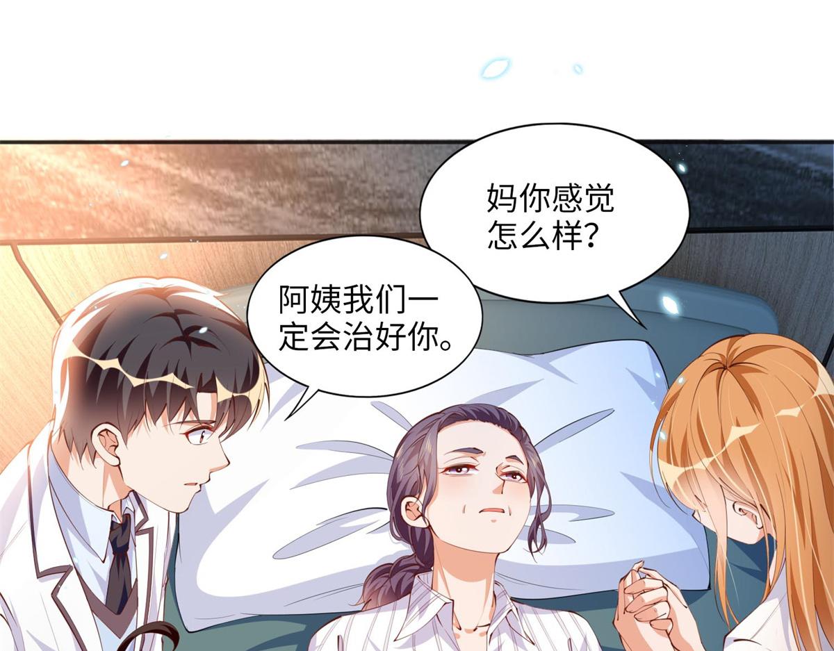 015 她的名字13