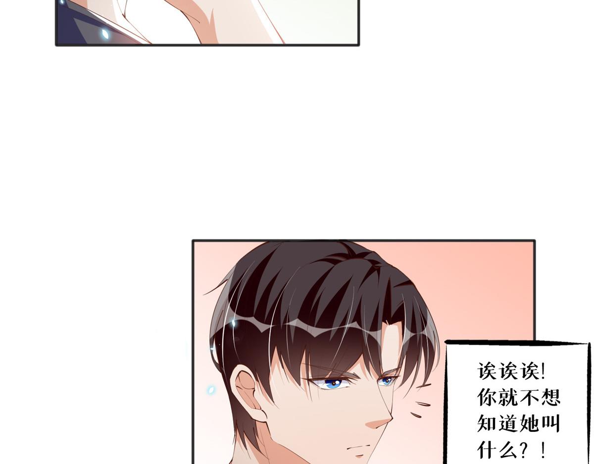 015 她的名字27