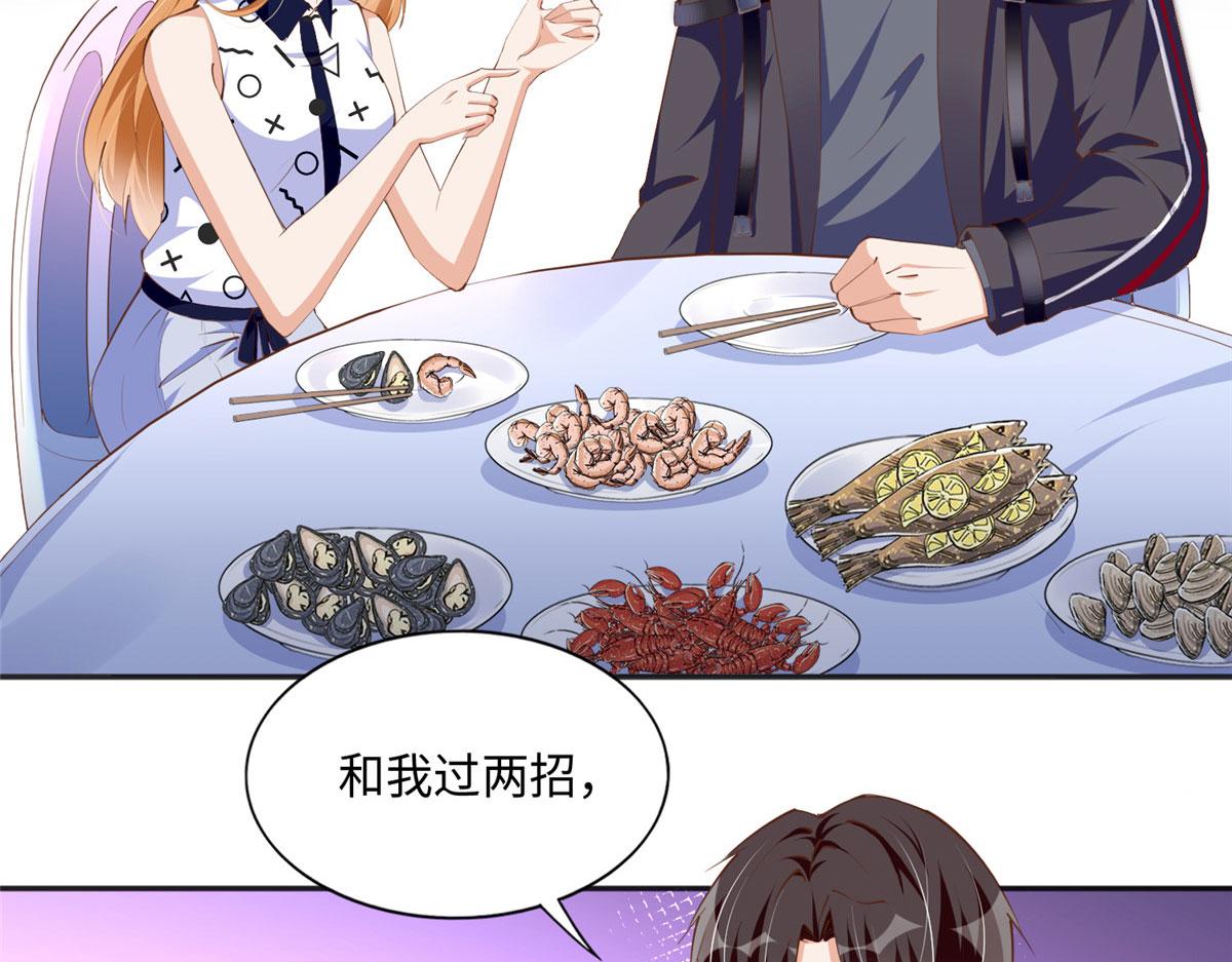 044 还想再见你26