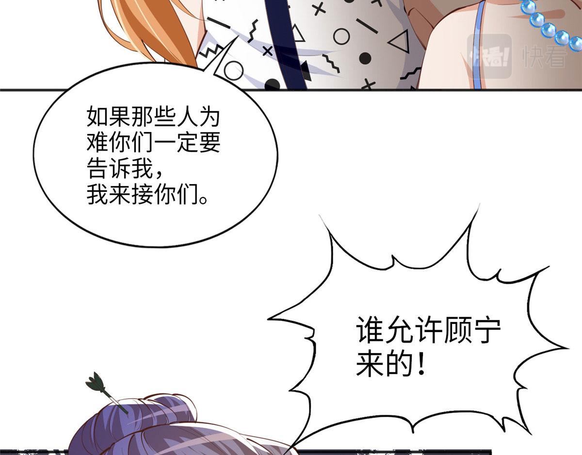 039 打脸终归会来9